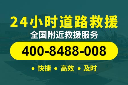 承德双桥潘家沟换汽车轮胎去哪里换好